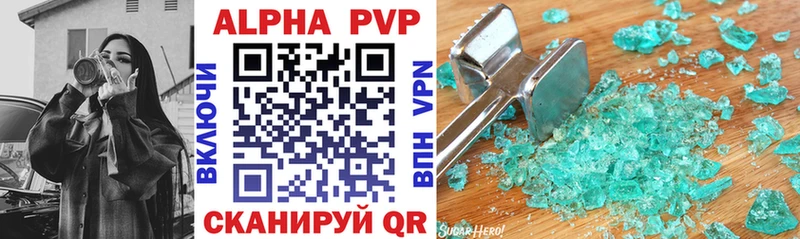 shop наркотические препараты Камышлов Alfa_PVP VHQ