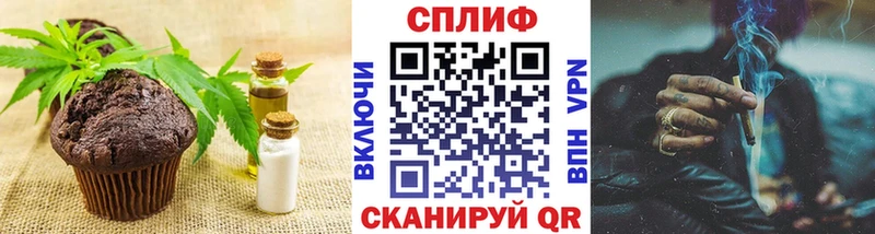 нарко площадка какой сайт  Камышлов  Canna-Cookies марихуана 