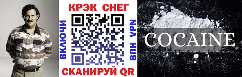 КОКАИН Боливия  omg ССЫЛКА  нарко площадка Telegram  Камышлов 