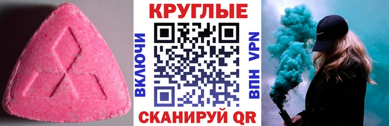 omg онион  где купить наркотик  Камышлов  Экстази Philipp Plein 
