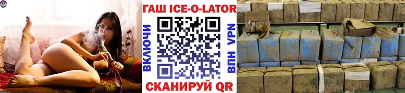 Гашиш гарик  kraken ТОР  Камышлов 