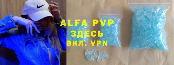 ALPHA PVP Алзамай