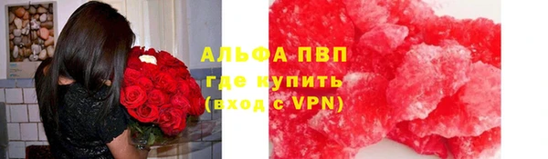 MESCALINE Алексеевка