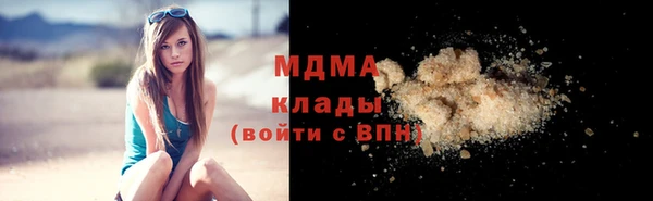 MESCALINE Алексеевка