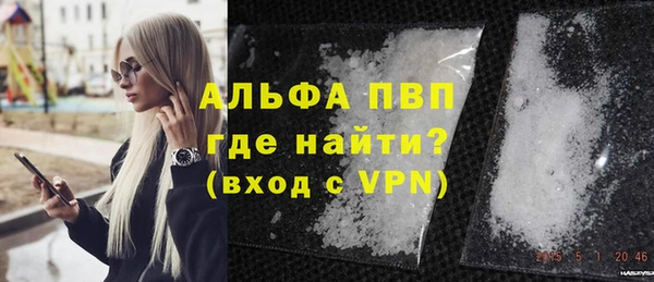 ALPHA PVP Алзамай