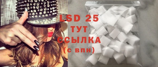 MESCALINE Алексеевка