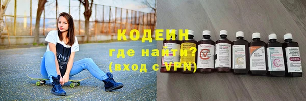 прущие крисы Абинск