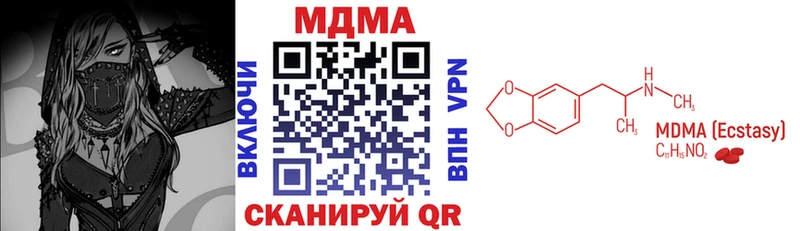 MDMA молли  Камышлов 