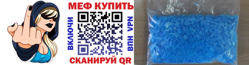 как найти наркотики Камышлов OMG Меф 4 MMC
