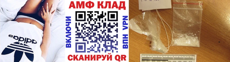 МЕТАМФЕТАМИН пудра  закладка  Камышлов 